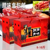 General-purpose beef sauce dry fruit and vegetable tea carton gift box packaging carton