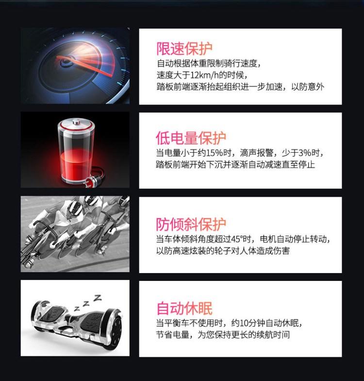 Xe cân bằng điện thông minh mới cộng với điều khiển từ xa hai bánh dành cho người lớn tự động theo xe phun cho trẻ em hai bánh 	xe thăng bằng bánh hơi