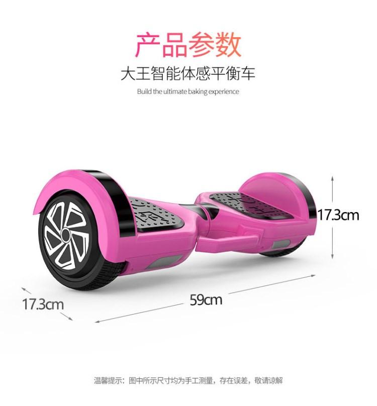 Xe cân bằng điện thông minh mới cộng với điều khiển từ xa hai bánh dành cho người lớn tự động theo xe phun cho trẻ em hai bánh 	xe thăng bằng bánh hơi