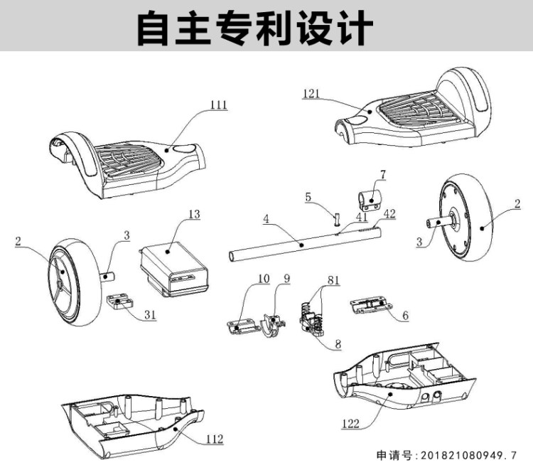 mua xe thăng bằng ander ở đâu Thời trang cá nhân phiên bản xe cân bằng điện trẻ em hai vòng 10 inch đường nam nữ điều khiển từ xa có thể đứng trẻ em xe song song xe đạp thăng bằng cho bé (yayu bike)