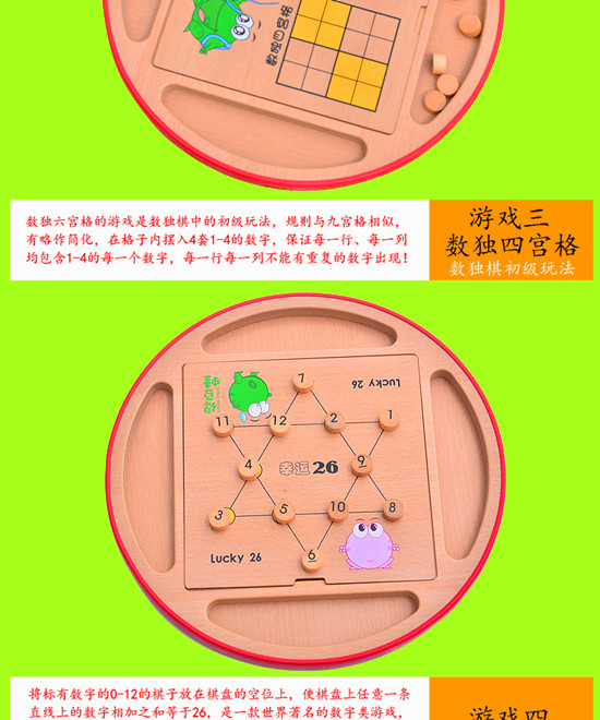Bằng gỗ Đa chức năng Trường Tiểu Học Sudoku Cờ Vua Bốn Sáu Sáu Hộp Trò Chơi Cờ Vua Trẻ Em Nuôi Dạy Con Cái Desktop Intelligence Đồ Chơi đồ chơi gỗ an toàn