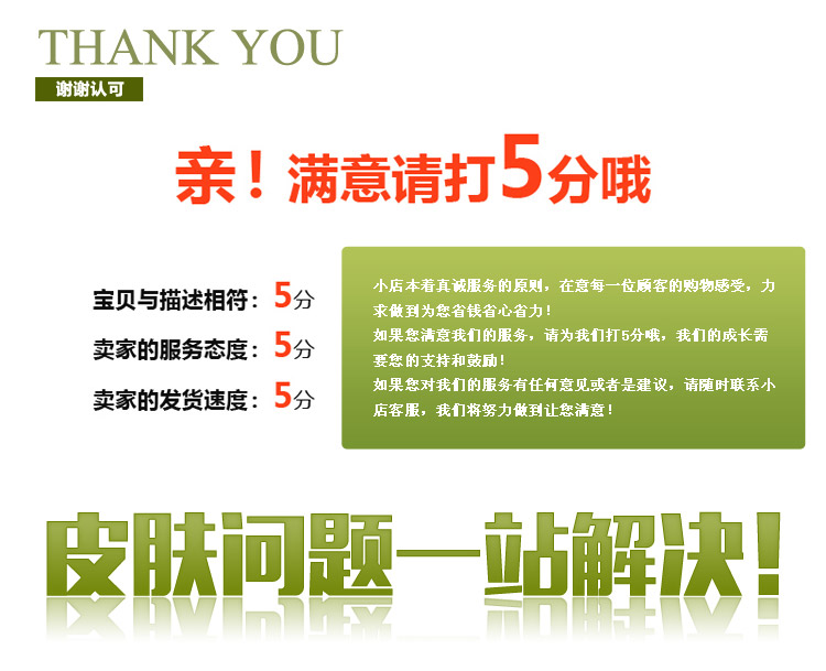 黑豆馏油外用药膏特效无激素面部脂溢性皮炎头