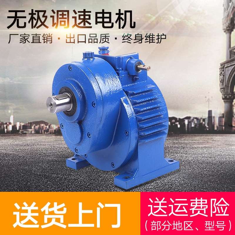 MB Series 380V Promise throttle motors three-phase national standard full copper core low speed motor vertical horizontal