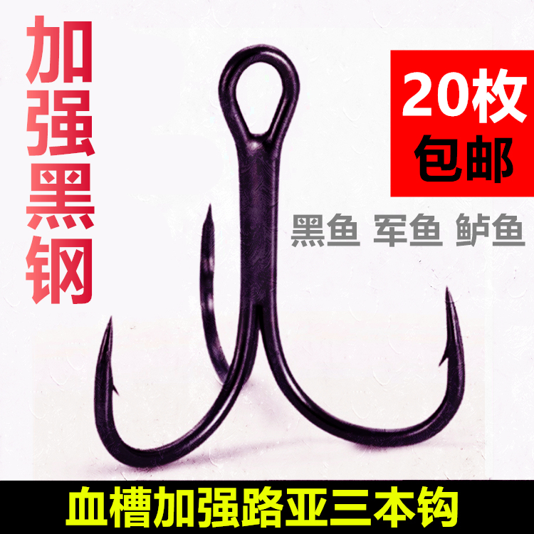 4 times stronger 3-book hook lujah hook three-claw anchor hook anti-hanging low fish hook bulk powerful fishing black fish army fish exclusively kill