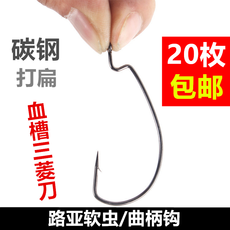Carbon Steel Road A Crank Hook Softworm Fake Bait Hook Texas Fishing Group Softwood Special Fishing Hook Bulk Strong Pull Black