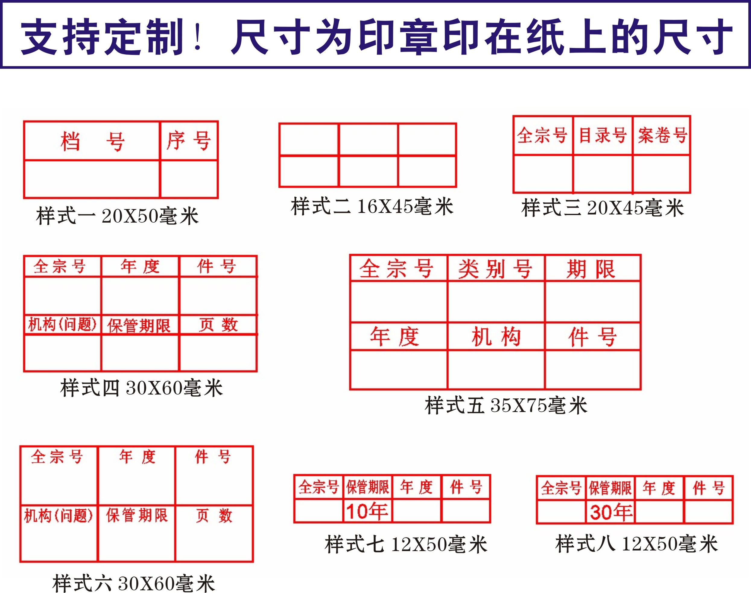 归档文件 库存照片. 图片 包括有 机架, 信息, 架子, 存档, 除之外, 文书工作, 管理, 记录, 办公室 - 11632230