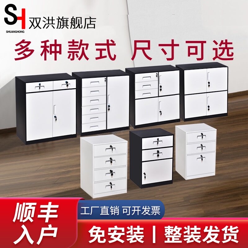 Office file cabinet Low cabinet Iron storage cabinet Lock bay window cabinet File storage cabinet Data drawer cabinet Small cabinet
