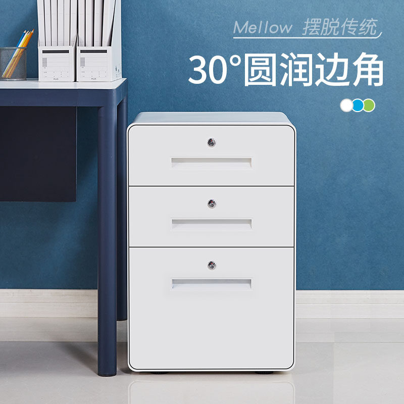 Tin filing cabinet office low cabinet drawer cabinet file cabinet under the table storage small cabinet with lock locker