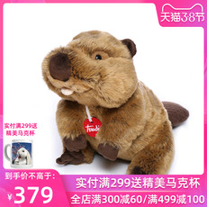 Мягкая игрушка Италия Труди