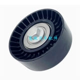 Подходит для Ford Lincoln Escort Focus Mondeo Escape Engine, натяжной шкив, переходной шкив