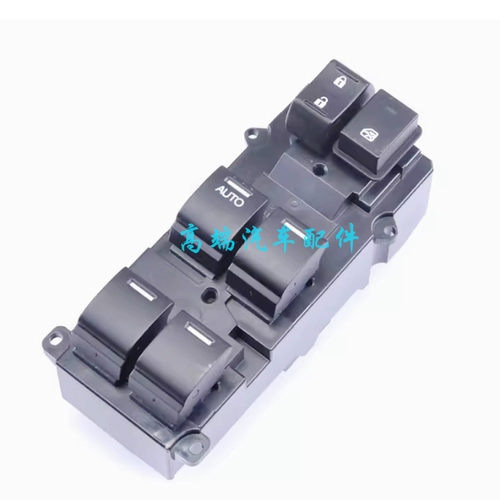 Подходит для Honda Fit Front, Van Accord, Civic Odyssey, Crown Road URV Lingpai Jade, переключатель подъема стекла