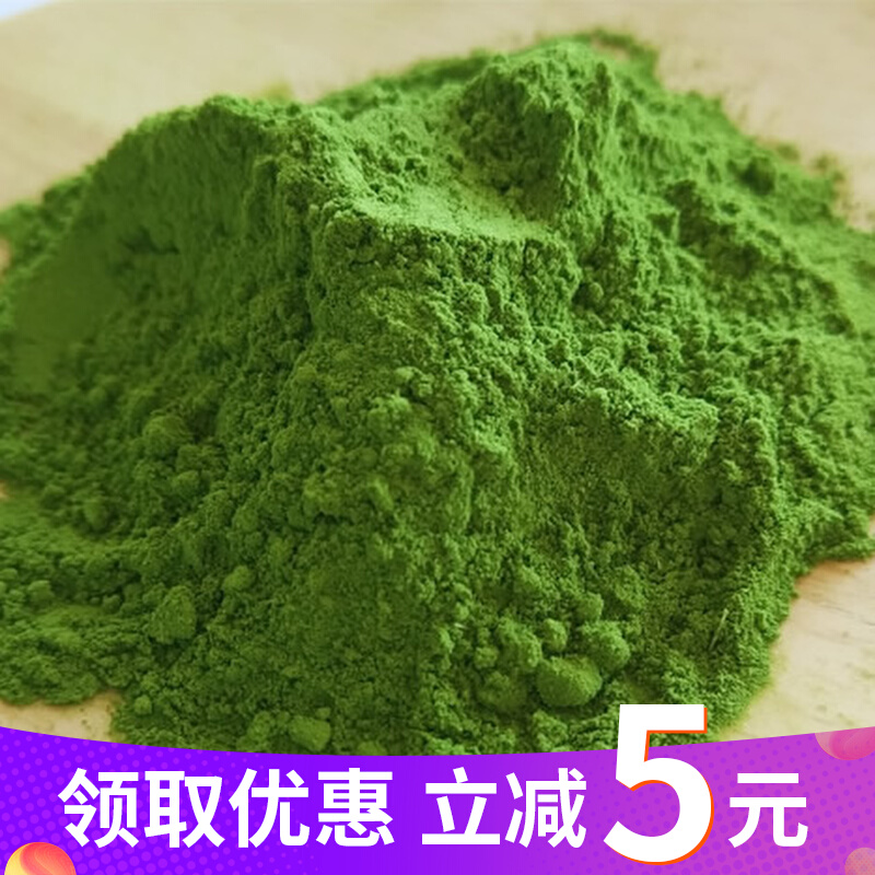 Share Sweet Pure Natural Sweet Leaf Chamomile Powder Sweet Chamomile Powder 0 Leaf Pink Zero Card Baking Powder Stevia Raw Keto Diet