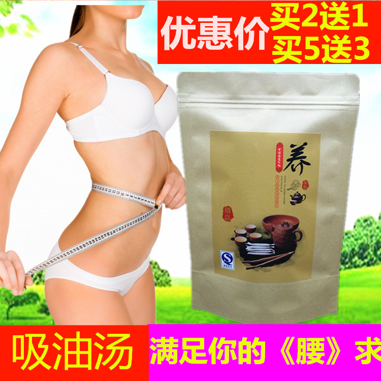 Suction Oil Soup Bag Tea Oolong Tea Lotus Leaf Hawthorn Sicklesenna gynogynogynostella Poria Buy 2 to send 1