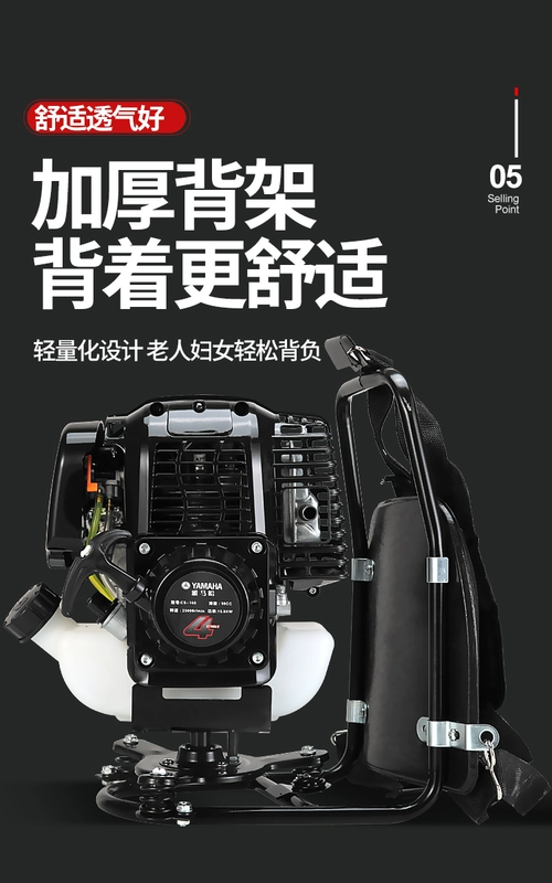 Ba lô Yamaha bốn thì máy cắt cỏ hộ gia đình làm cỏ nhỏ chạy xăng cải tạo đất làm cỏ cuốc thông