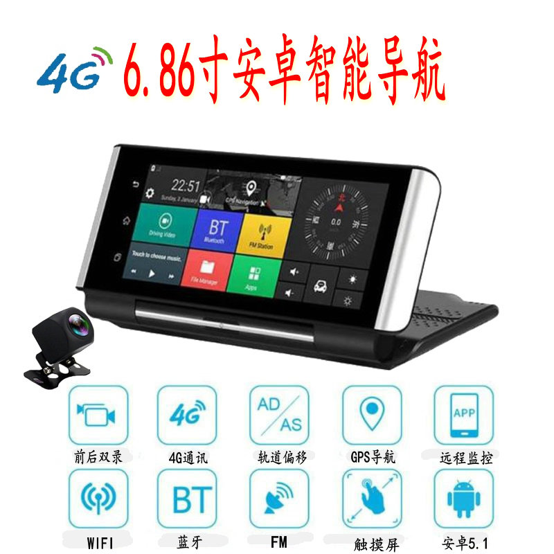 Car driving recorder GPS4G cloud Android AR navigator HD front and rear dual recording reversing image remote monitoring