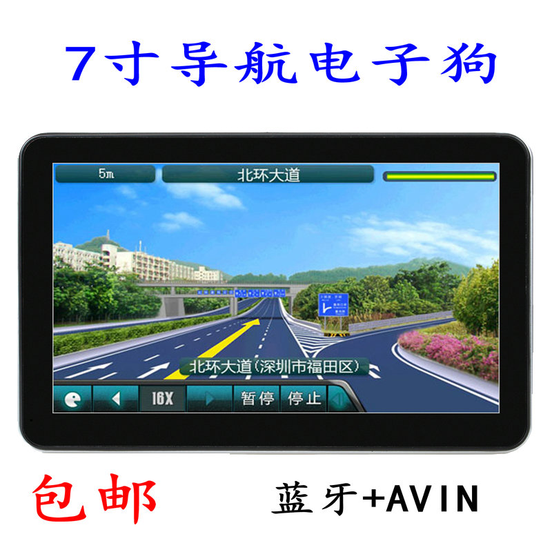 Car 7 inch portable GPS satellite navigation HD Bluetooth Rearview camera driving recorder