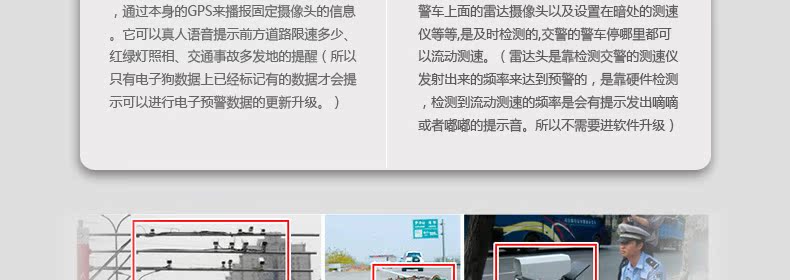 GPS điện tử di động chó điện thoại di động nhàn rỗi chó điện tử toàn cầu sử dụng Rambo, Hummer, Bugatti - GPS Navigator và các bộ phận định vị xe oto