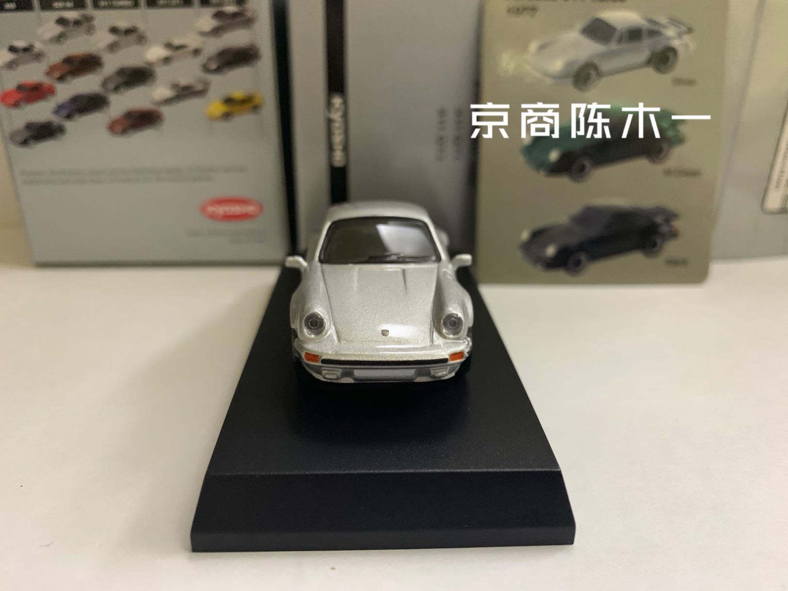 京商 1/64 ポルシェ 911 ターボ (930) シルバー ミニカーショップグローバル - 1/64 京商 ポルシェ 911 ターボ