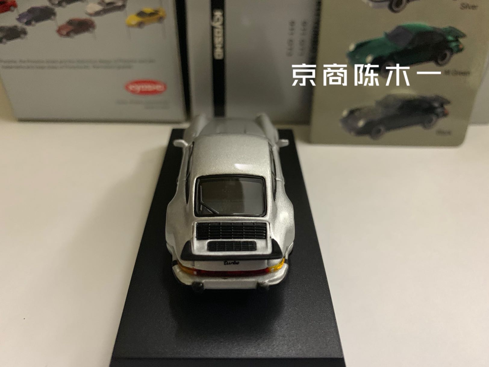 京商 1/64 ポルシェ 911 ターボ (930) ホワイト 京商オリジナル 1/64 ポルシェ 911ターボ(930) (ホワイト)[京商