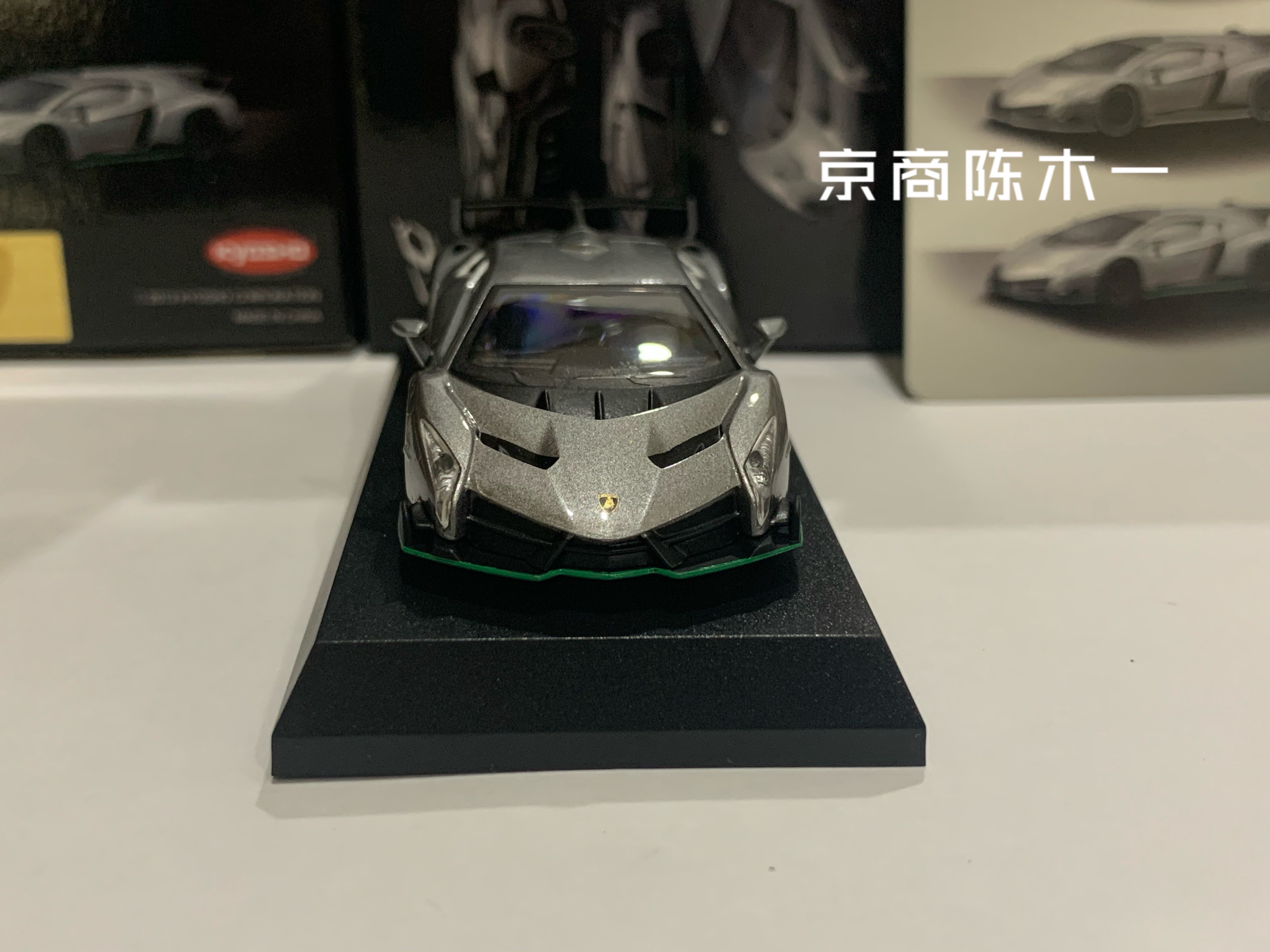 1/64 KYOSHO Lamborghini Veneno Collection die cast alloy