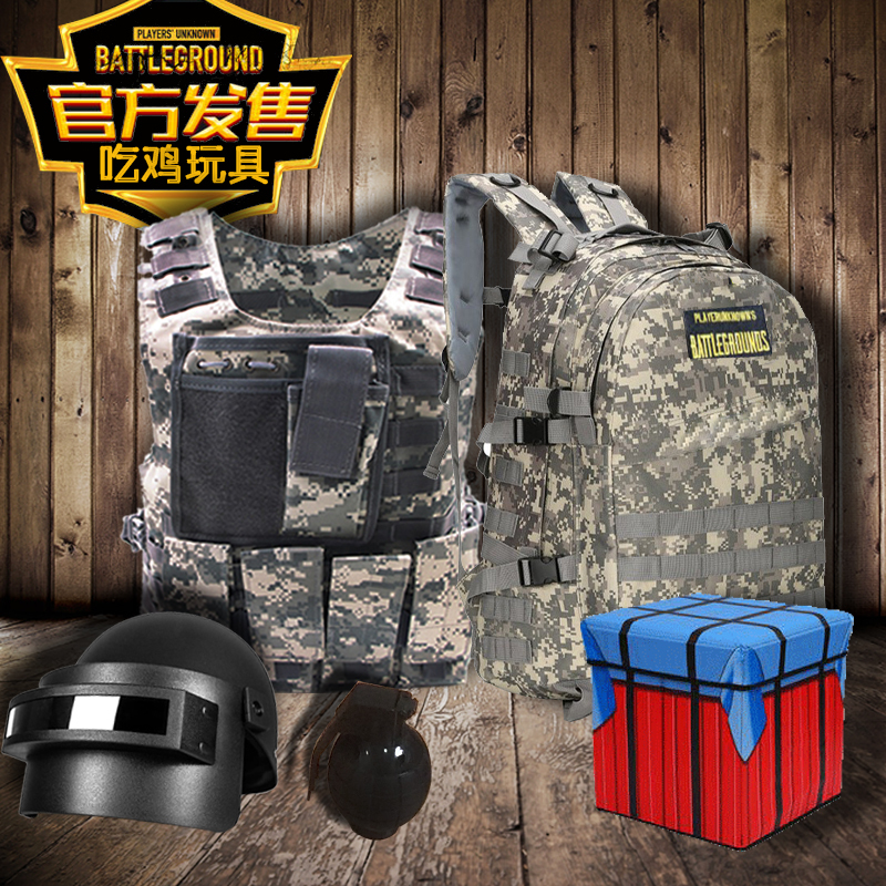 Children's Version of the Pubg Level 3 Helmet and Level 3 Armor Set, Including Helmet, Backpack, and Full Set of Gear