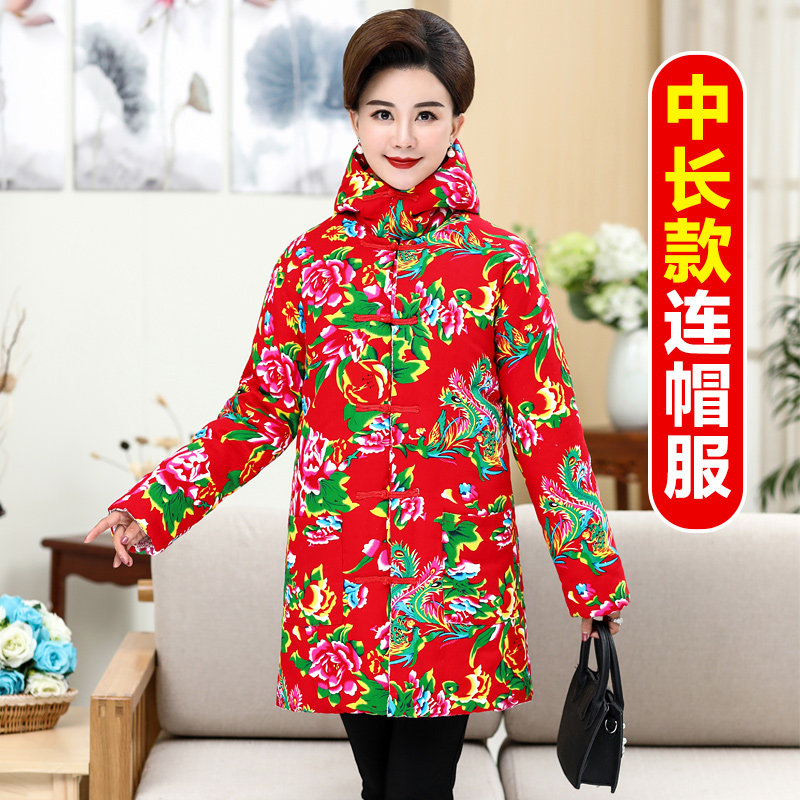 Medium and long version of ethnic style cotton Northeast large flower cloth cotton jacket men and women cotton handmade cotton coat thickened retro custom