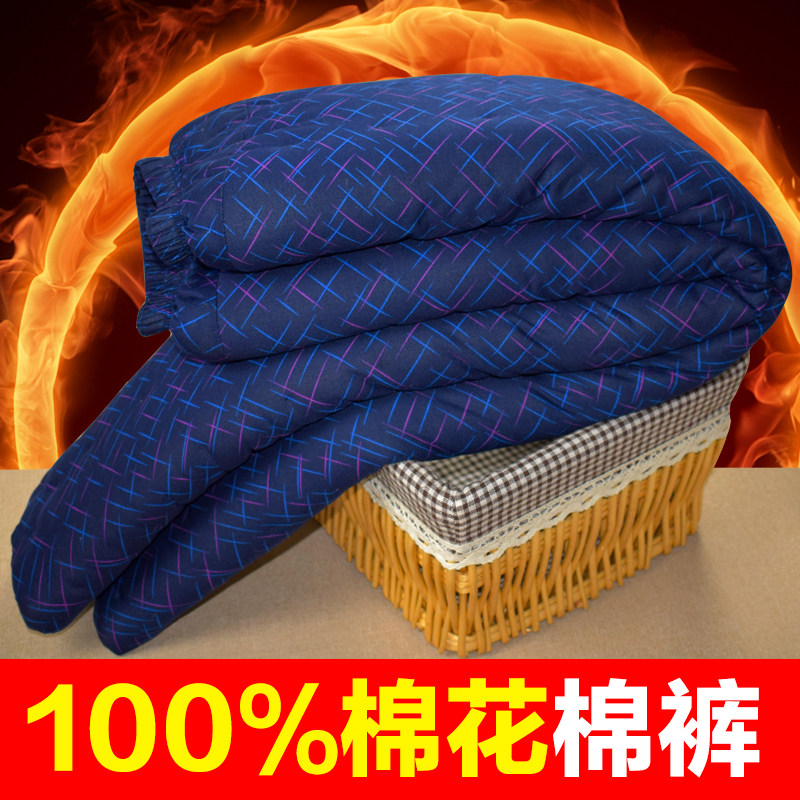 Winter handmade cotton trousers high waist men and women adult middle-aged and elderly home cotton trousers thickened warm underwear