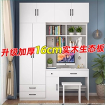 Solid wood childrens one-piece desk with wardrobe integrated wardrobe home bedroom multi-functional desk student two-in-one