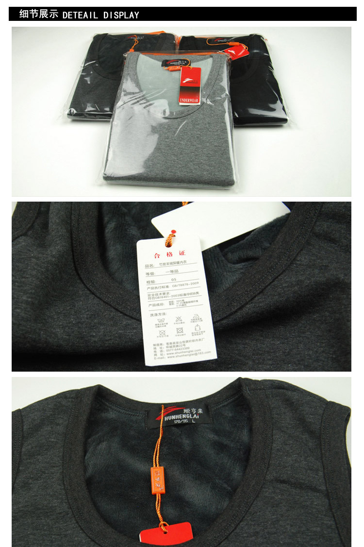 Sous-vêtement chaud jeunesse simple en coton - Ref 745235 Image 9