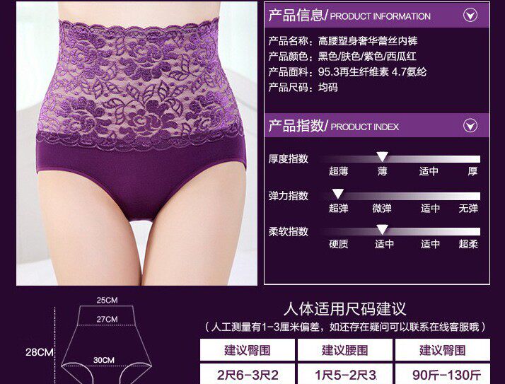 Slip jeunesse sexy - Ref 645104 Image 6