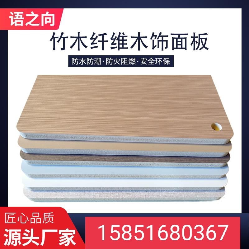 Household wood veneer siding 1 22 meters solid large board bamboo and wood fiber integrated wall background wall whole house customization