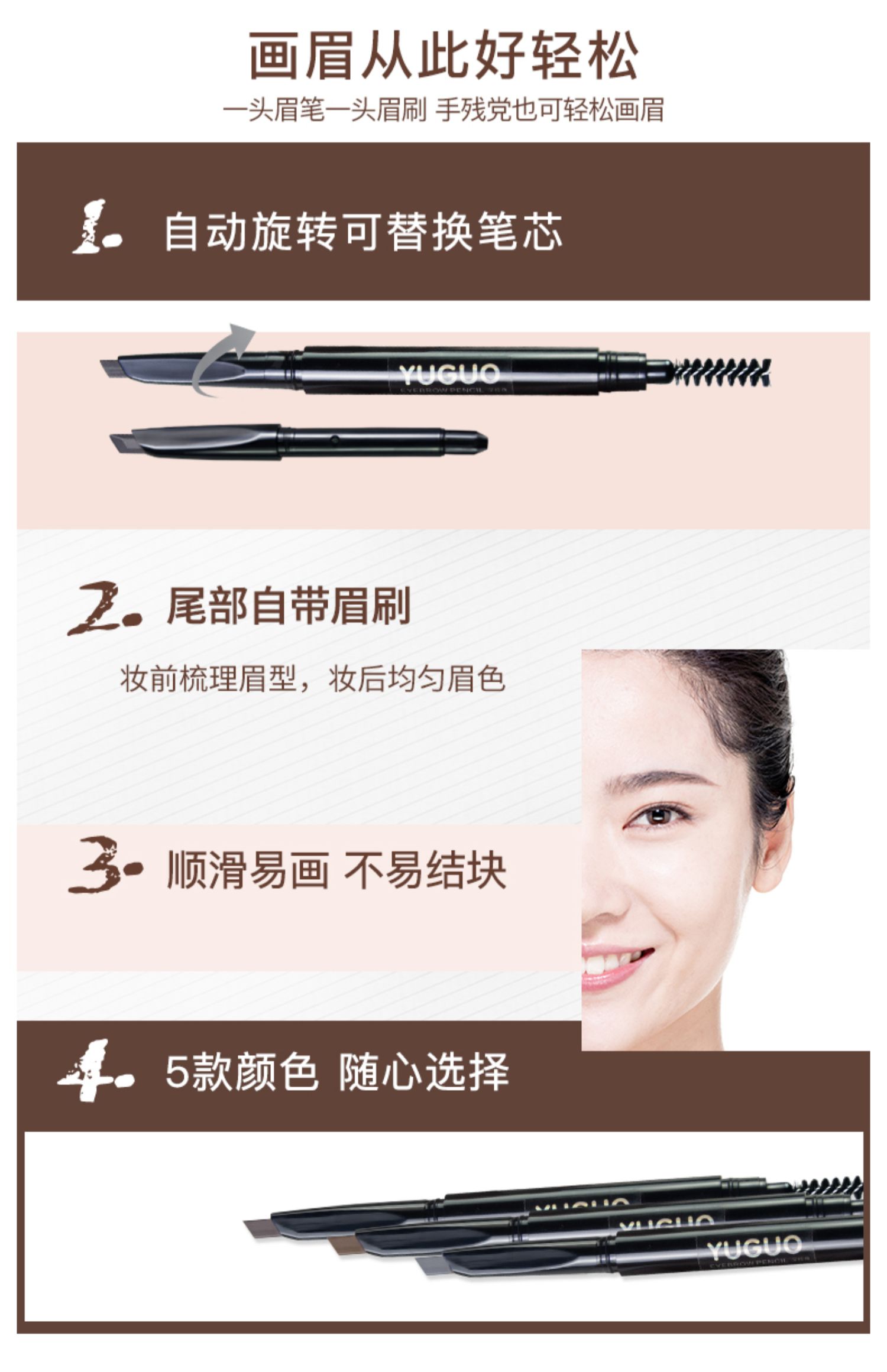 Lông mày bút chì không thấm nước và mồ hôi không đánh dấu đồng bằng tự nhiên lâu dài người mới bắt đầu có thể cắt dao lông mày thẻ nước kỳ lạ bút chì lông mày - Bút chì lông mày / Bột / Stick bảng màu kẻ mày innisfree