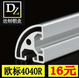 Assembly line Industrial aluminum milking material 4040R European standard 40R semi-circle aluminum alloy profile corner aluminum cutting