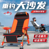 Versatile fishing chair thickened folding seat All terrain Lying Style European-style Fishing Chair Light Portable Raft Fishing Chair