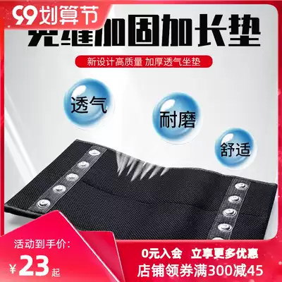 Good fishing multi-function fishing chair cushion cloth universal thick breathable seat cloth portable fishing supplies fishing gear accessories