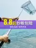 Stainless steel fishing net rod fishing net copy telescopic rod fishing net set combination Full set of folding net pocket operating net head