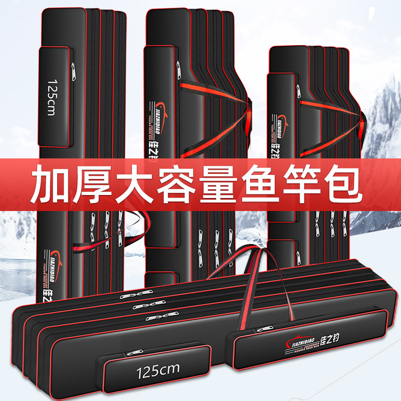 Fish bag fishing gear bag thick three layer fish pole bag multi-function New storage bag big belly fishing bag fish bag