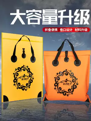Fish bag handbag thick fishing storage live fish bag waterproof multifunctional fish cage fishermen fishing gear bag