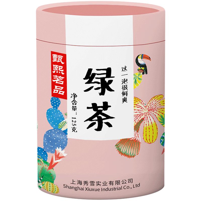 粉丝福利购优惠券70元