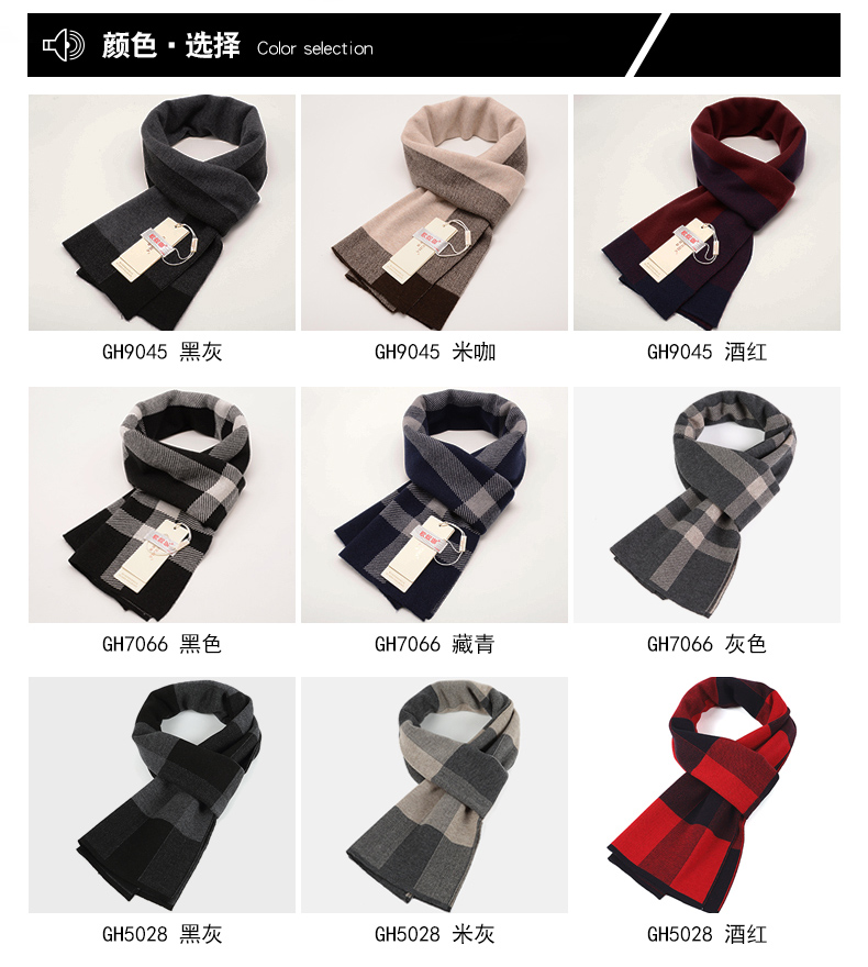 Echarpe pour homme en Laine - Ref 3161368 Image 11