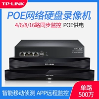 TP-LINK H.265 Poe Network Hard Disk Video Recorder (8th Road/Single Disk) TL-NVR6108-B8P