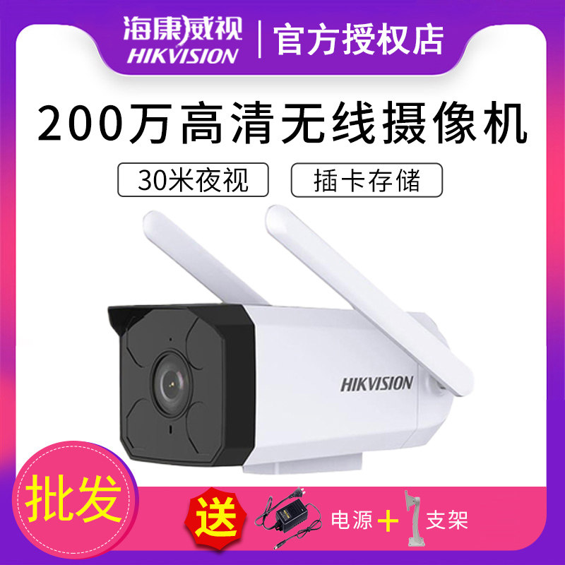 SeaConway sees 2 million remote 1080p phone cards to monitor outdoor high-definition internet camera