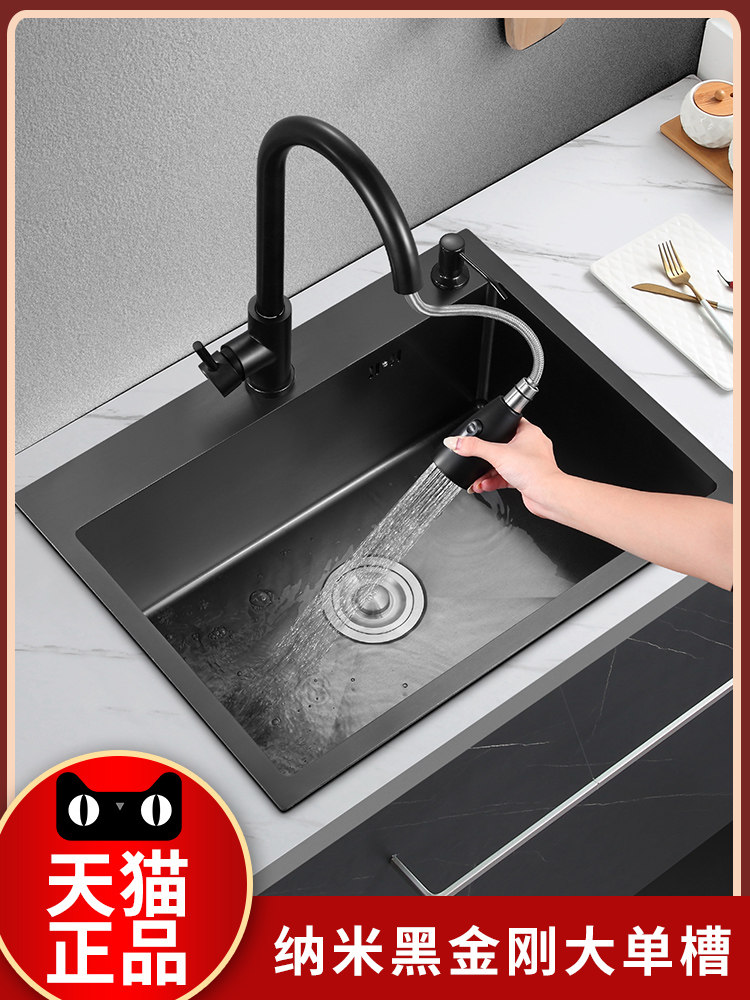 Kitchen sink dish washing basin Single sink Black dish washing tank sink sink sink Stainless steel dish washing basin Vegetable washing pool