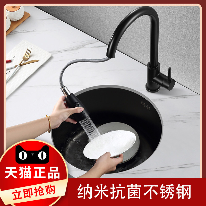 Round Sink Single Sink Nano Stainless Steel Bar Counter Small Mini Sink Kitchen Wash Basin Dishwashing Tub Small Water Basin