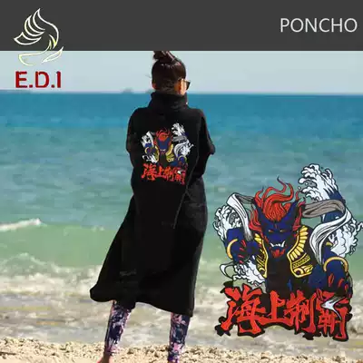 EDI new generation windproof warm bathrobe swimming cloak beach towel diving windbreaker order fighting fish