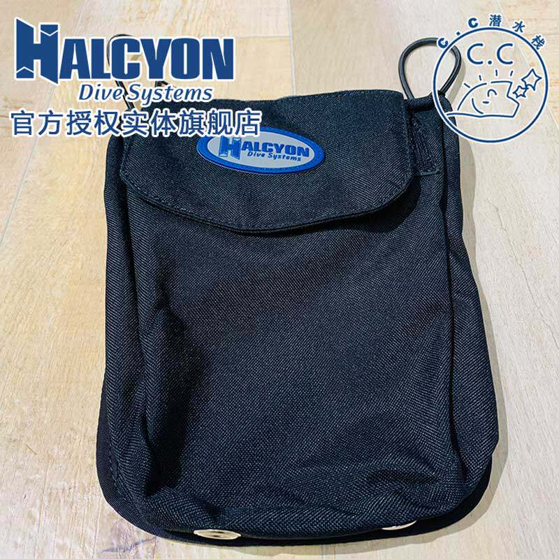 Halcyon Waist Room Storage Bag Casual Skills Diving Back Fly Accessories Elephant Cupping Tool Finishing Containing Bag