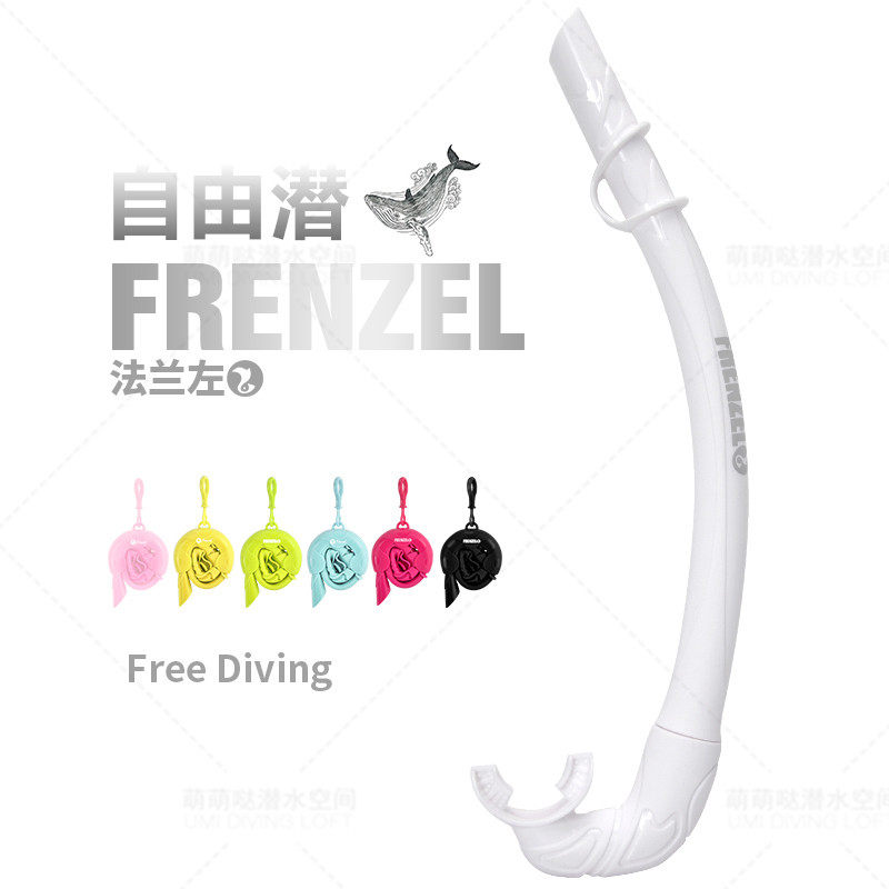 Flange left free diving suction pipe liquid silicone foldable wet pipe hunting diving hose Free diving