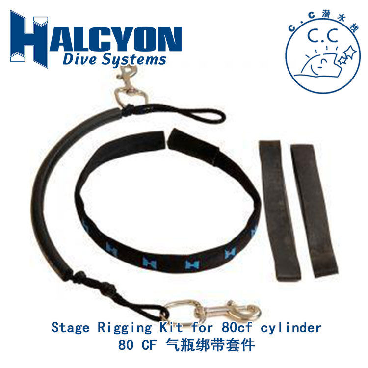 Halcyon 80CF Dive Gas Bottle Kit Unmarked Stage Rigging Kit