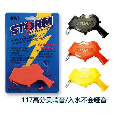 Big storm whistle Diving space explosion survival whistle Outdoor emergency distress whistle imported from the United States original new