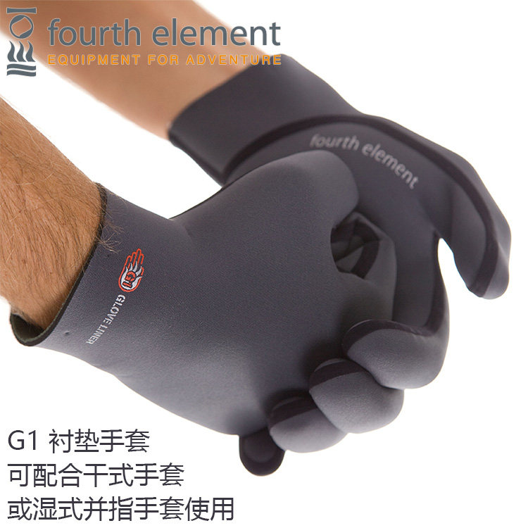 Fourth Element fourth element G1 dry coat liner diving gloves cold protection